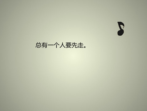 感情情話句子