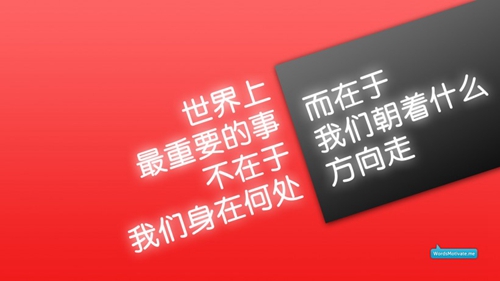 地理表白情話簡短