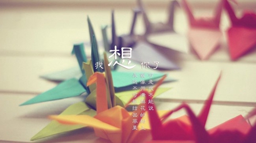 2022男生表白