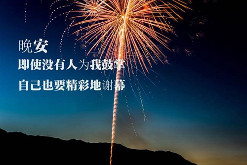 撩人的土味情話撩妹
