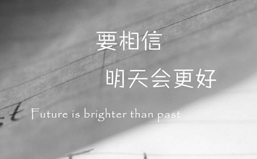 情話暖心