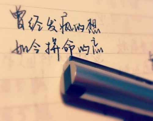 臉紅害羞的晚安情話