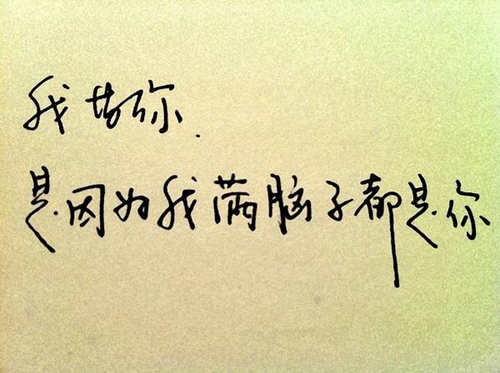 一只小鴨子我喜歡你呀土味情話