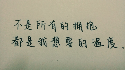 非主流殺馬特表白的話火星文
