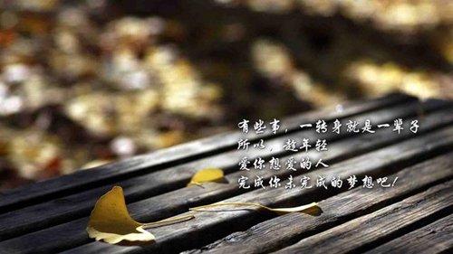 談戀愛的人說說心情短語
