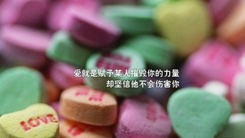 跟情侶分手告白語