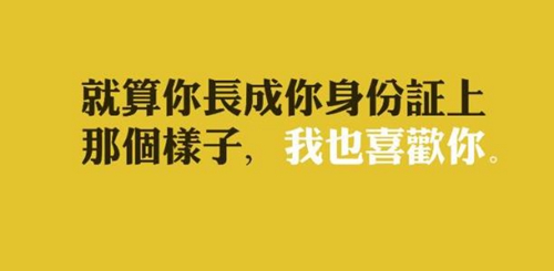 雙子的情話2022
