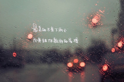 套路諧音情話