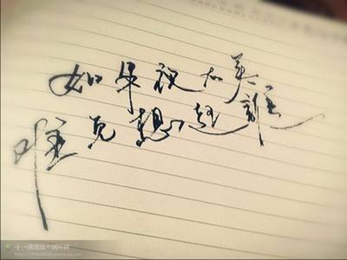撩人套路情話偷心