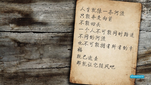 動(dòng)漫中的經(jīng)典表白句子