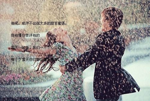 異地戀情話給女朋友最暖心短句