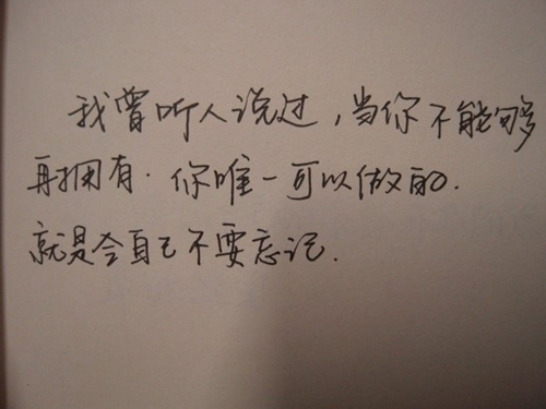《女朋友表白情話文案》時(shí)光眠發(fā)表 
