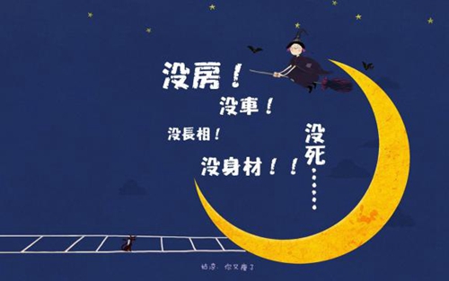 情侶之間的長情話