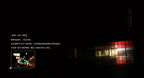 春天溫柔唯美情話短句
