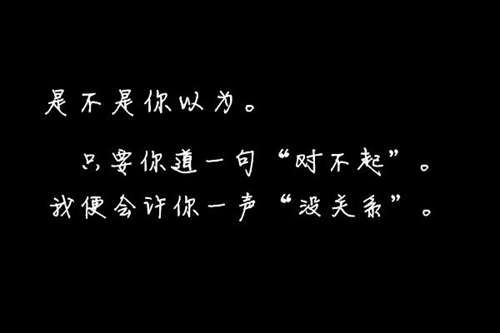 你今晚睡了嗎