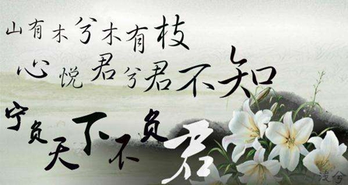 對男生的表白情話