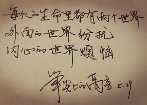 撩男生荷爾蒙飆升的情話