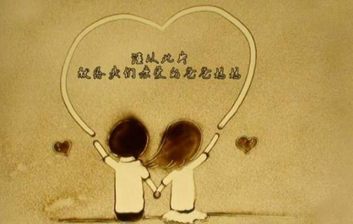 形容土味的撩人情話短句