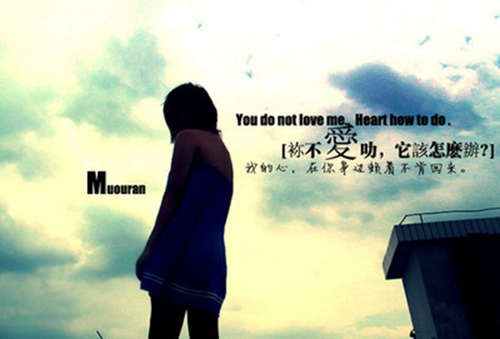 跟女生告白的情書