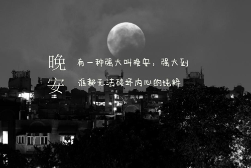 土味情話大全集三百條問答