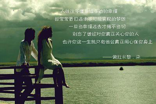 表白情話男生的話