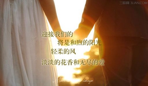 520情話短句異地戀說(shuō)說(shuō)