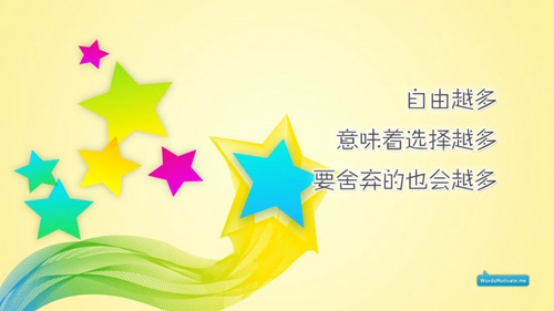 膠囊的情話2024