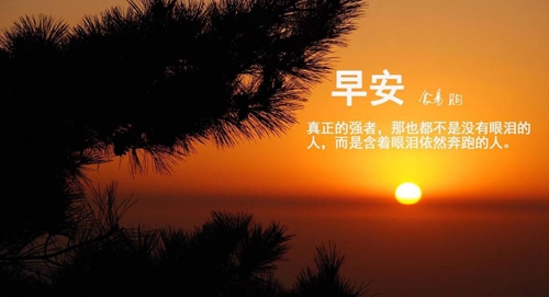 淼字的結尾唯美句子