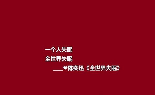 港式情話
