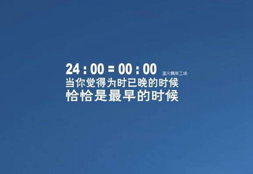 表白情話顫音