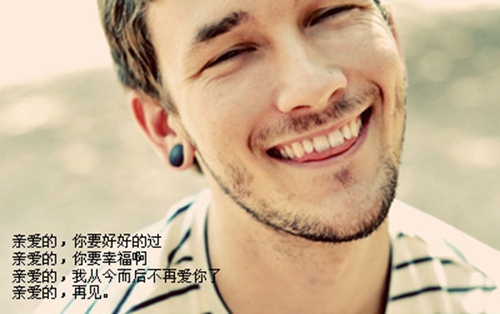 異地戀情話最暖心給男生情書