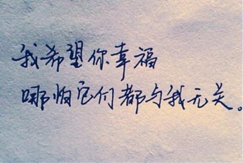 暖心情話5字