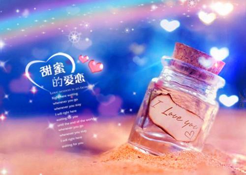 小說(shuō)中告白的話