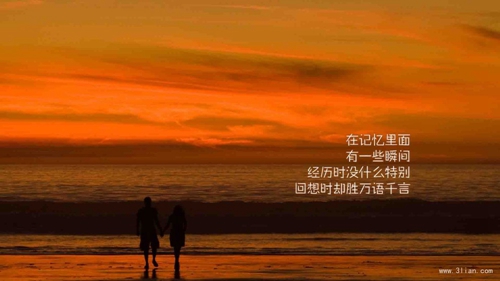 古風表白甜甜的情話
