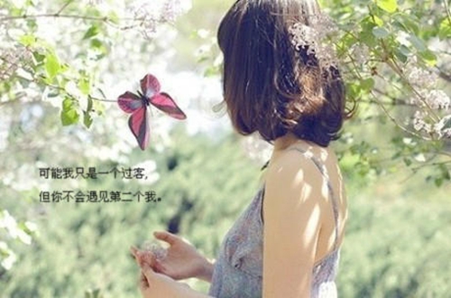 《網(wǎng)戀表白情話6》推薦15句