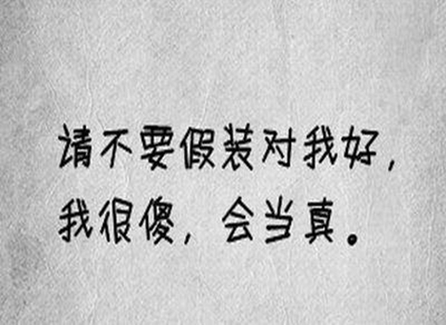 中韓土味情話撩妹套路