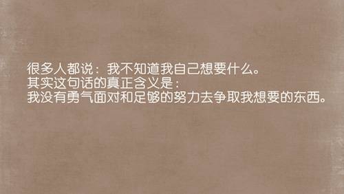 最實用撩妹情話（推薦25條）